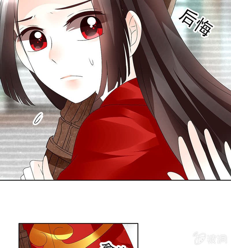 第77话 小女子琴笙合奏助脱险