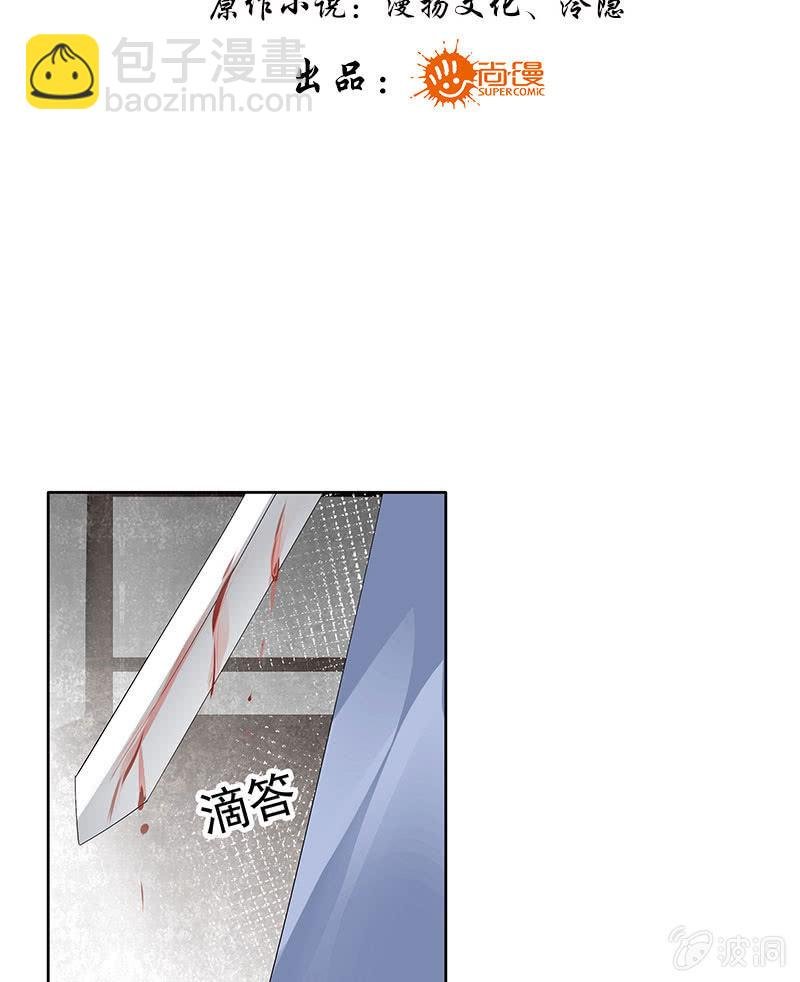 第78话 危急时天神显神通