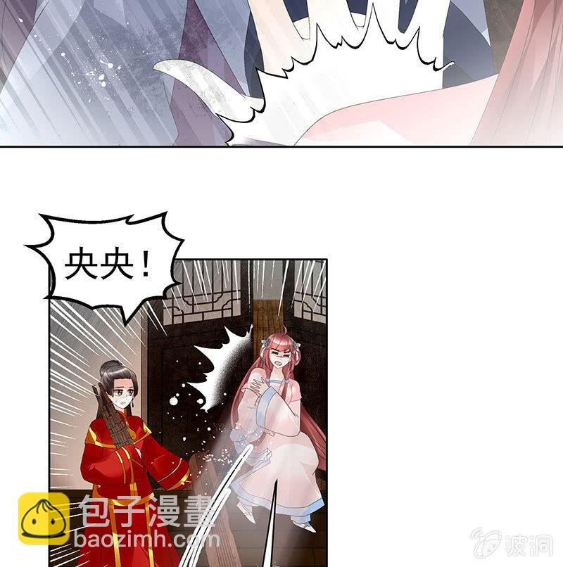 第78话 危急时天神显神通