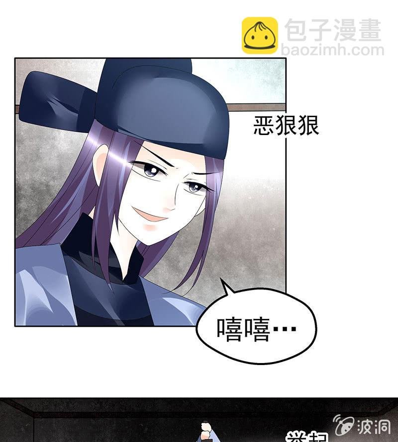 第78话 危急时天神显神通