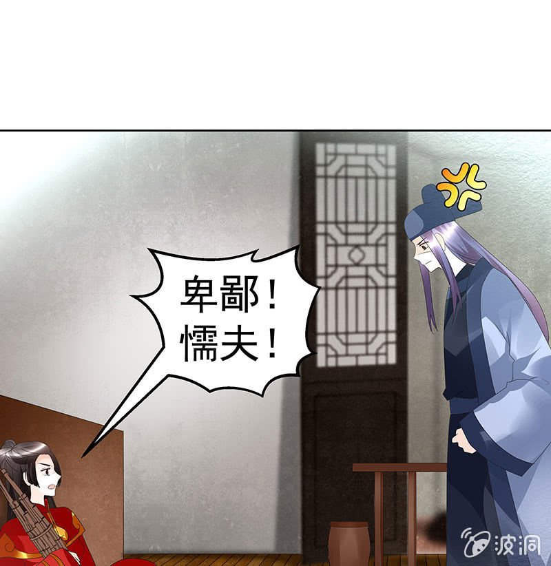 第78话 危急时天神显神通