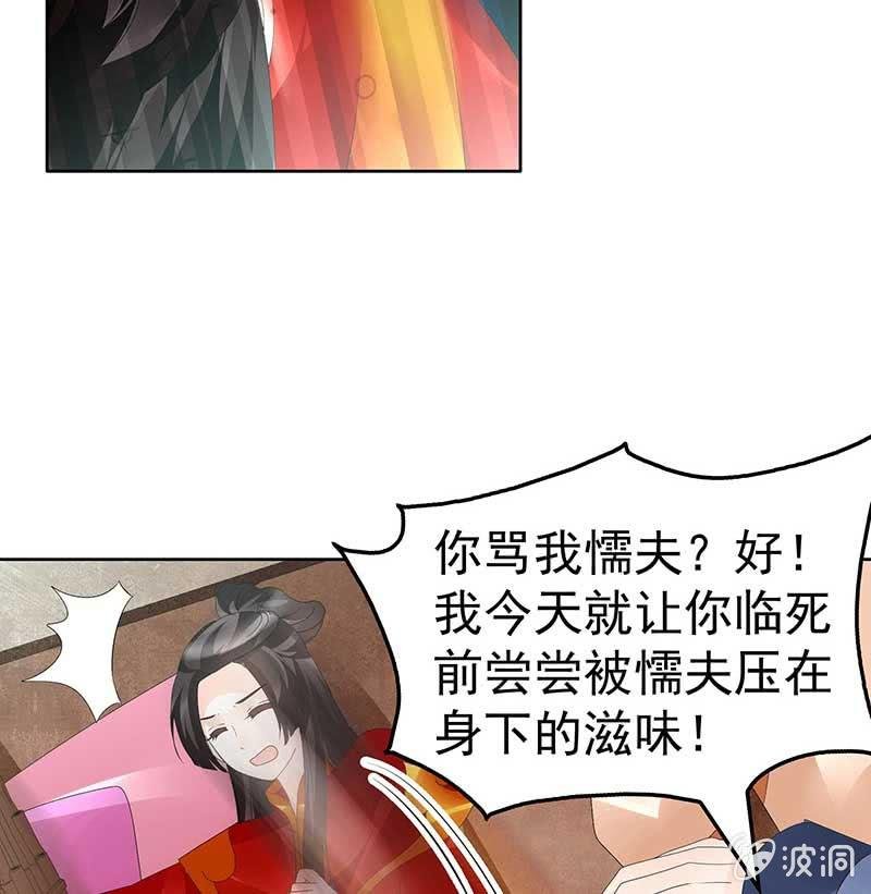 第78话 危急时天神显神通
