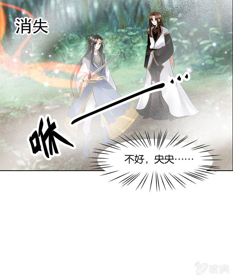 第78话 危急时天神显神通