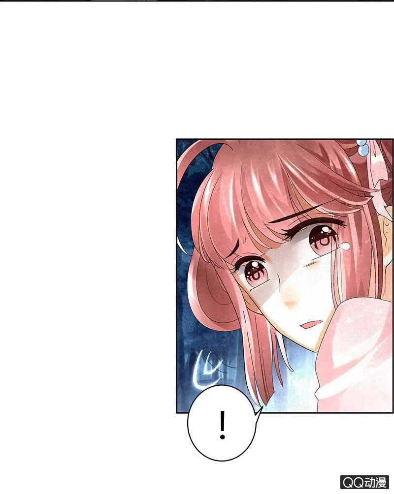 第7话 迷之男子
