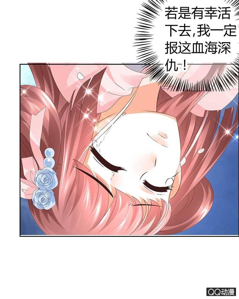 第7话 迷之男子