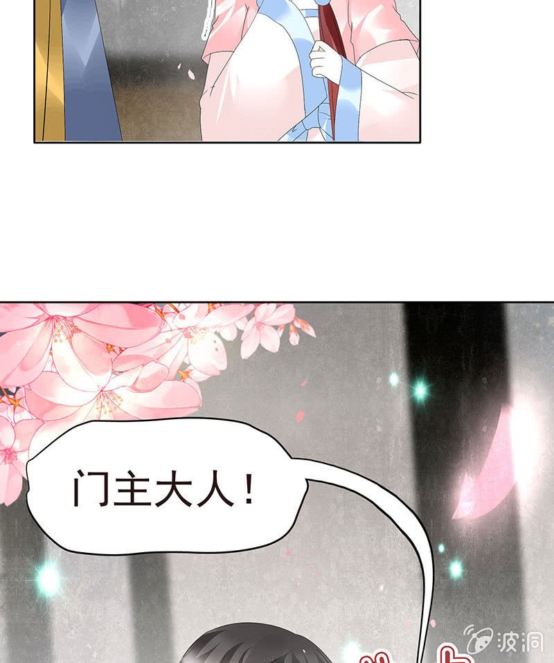第79话 多行不义必自毙