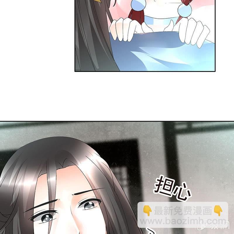 第79话 多行不义必自毙
