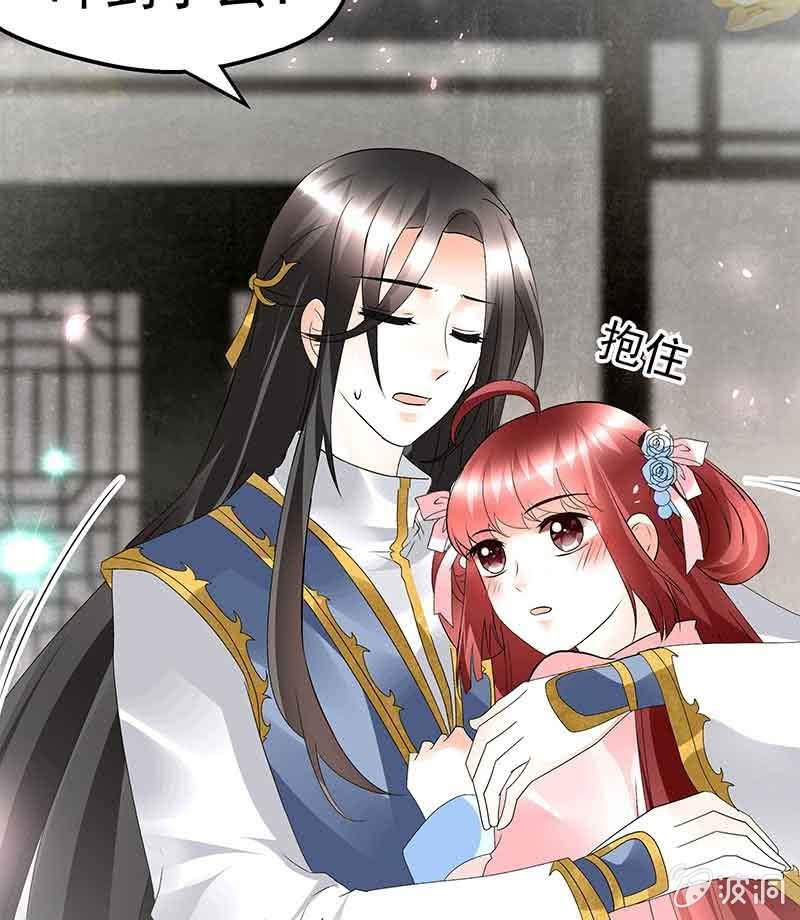 第79话 多行不义必自毙