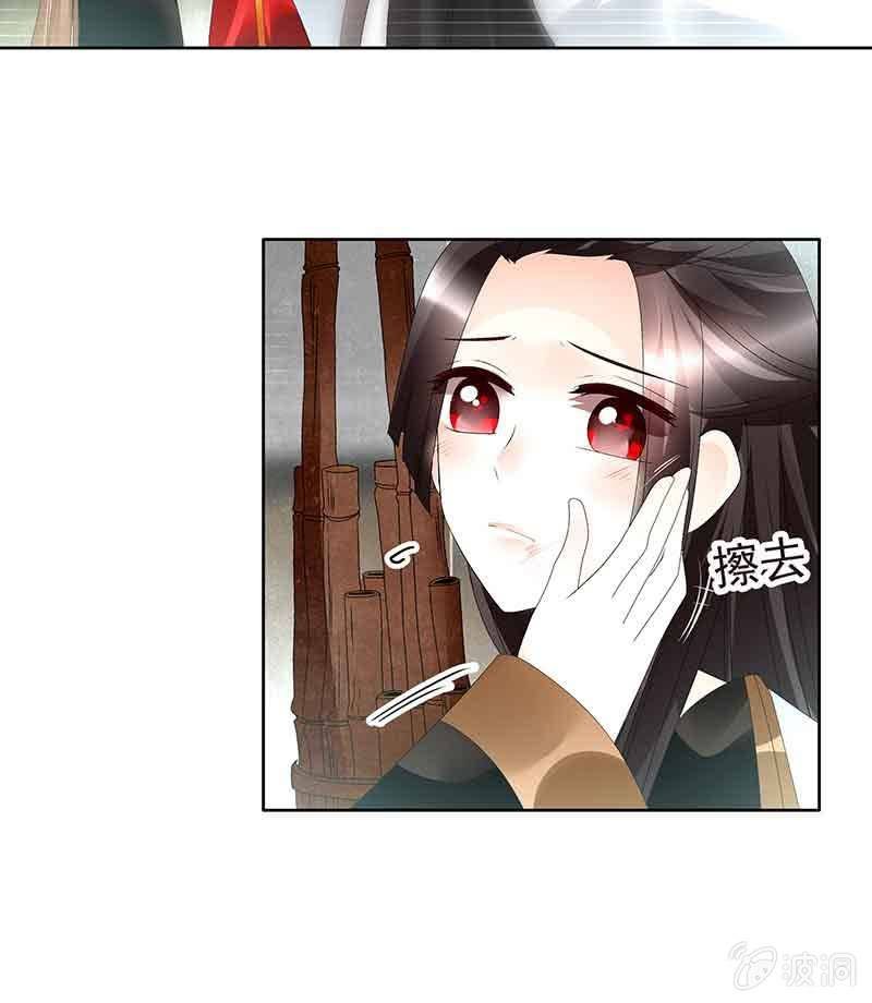 第79话 多行不义必自毙