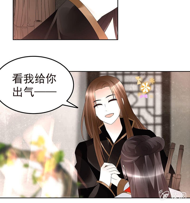 第79话 多行不义必自毙