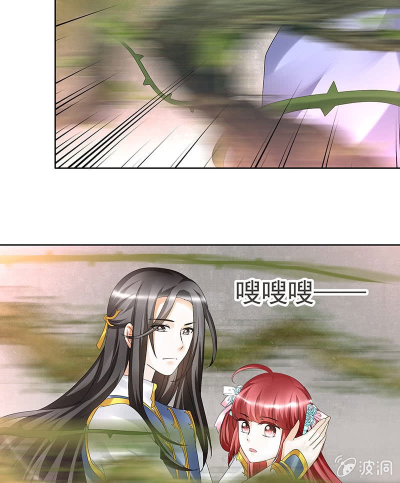 第79话 多行不义必自毙