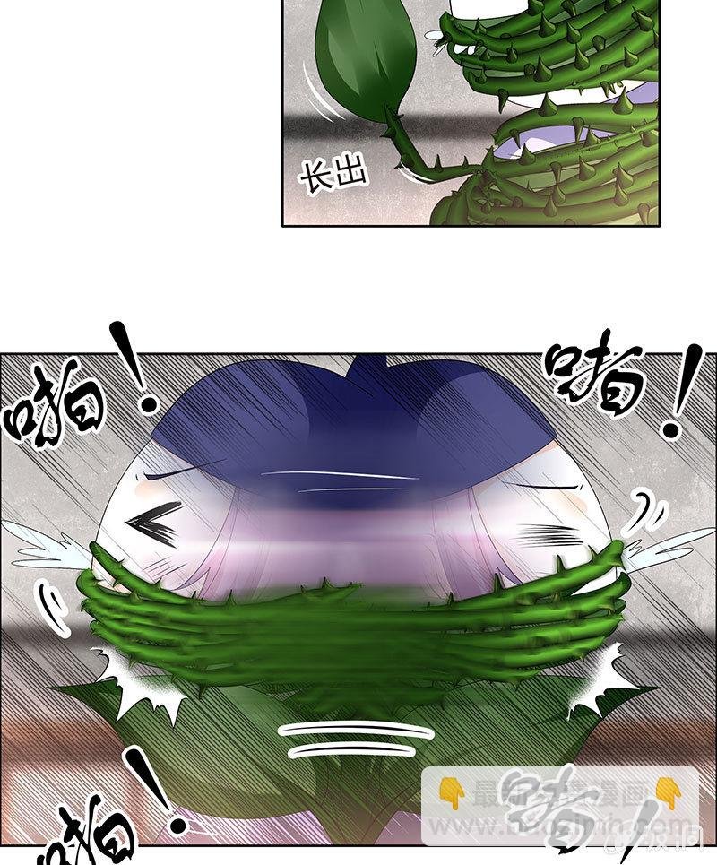 第79话 多行不义必自毙