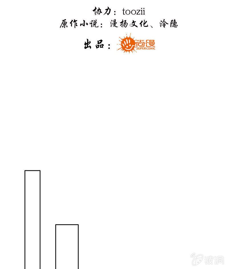 第80话 央央的梦境
