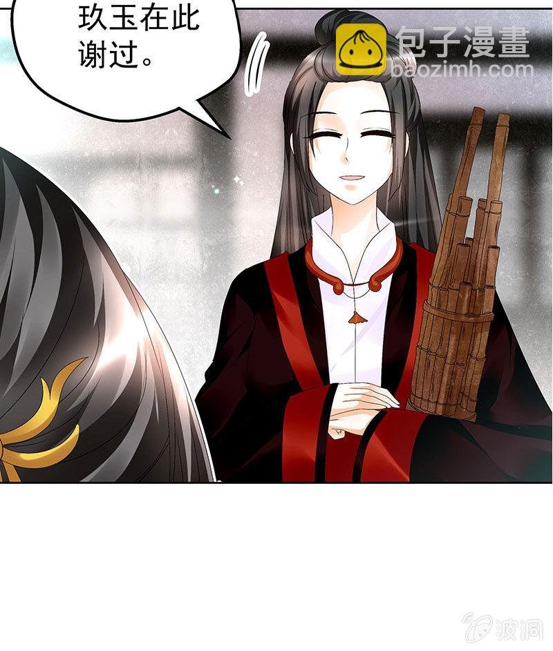 第80话 央央的梦境