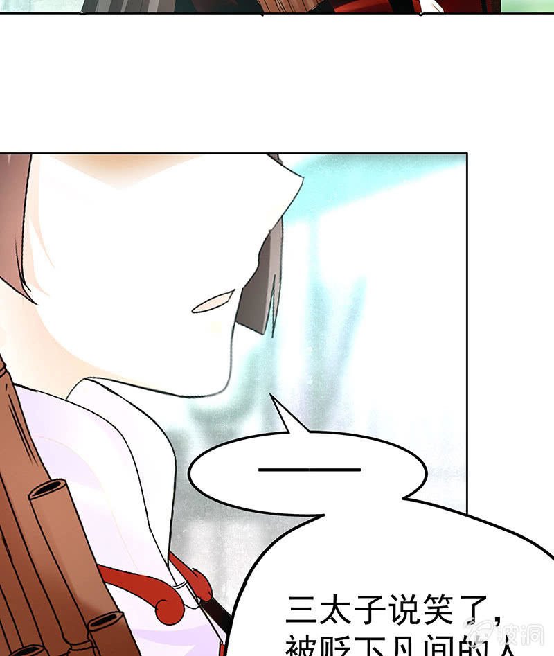 第80话 央央的梦境