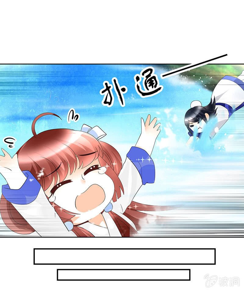 第80话 央央的梦境
