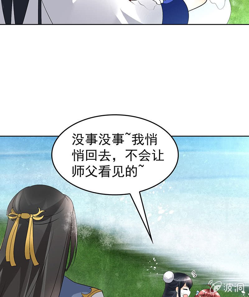 第80话 央央的梦境