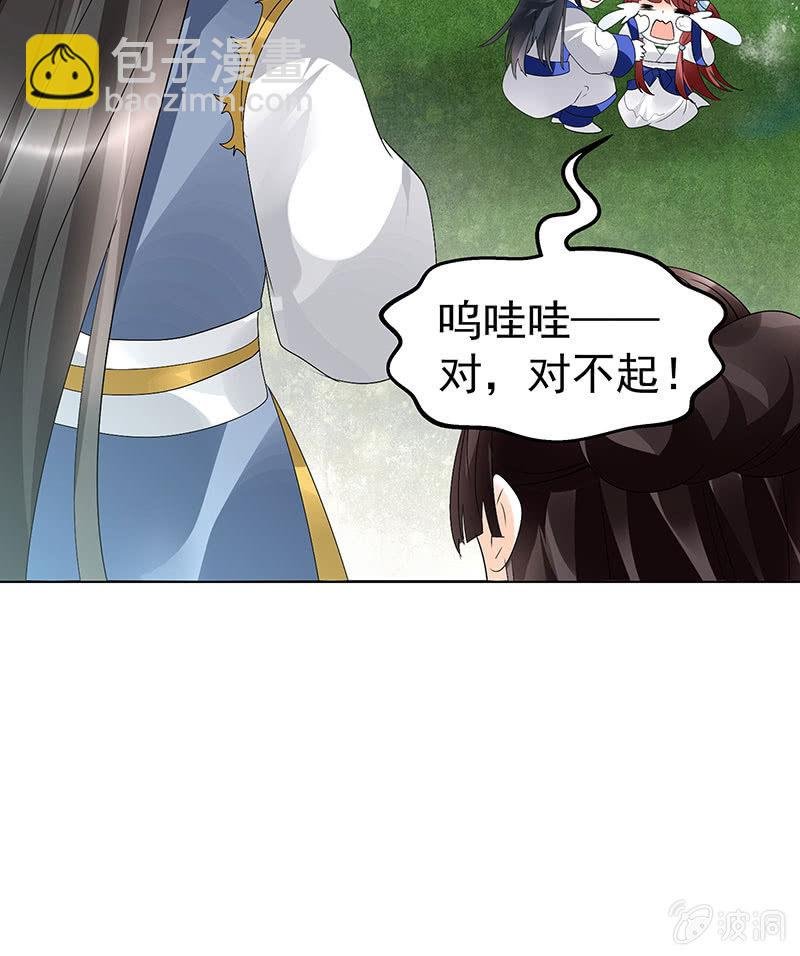 第80话 央央的梦境