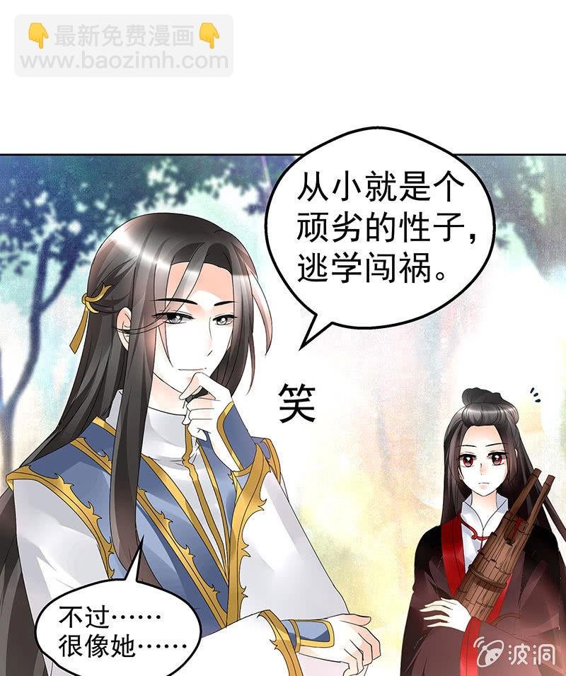 第80话 央央的梦境