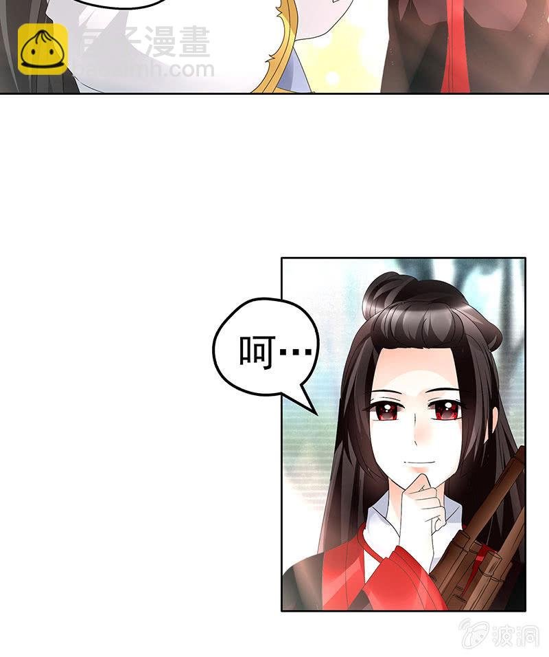 第80话 央央的梦境