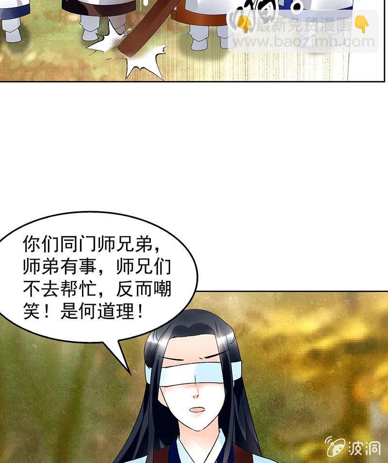 第80话 央央的梦境