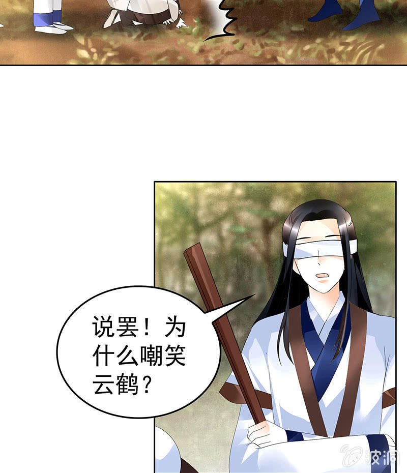 第80话 央央的梦境