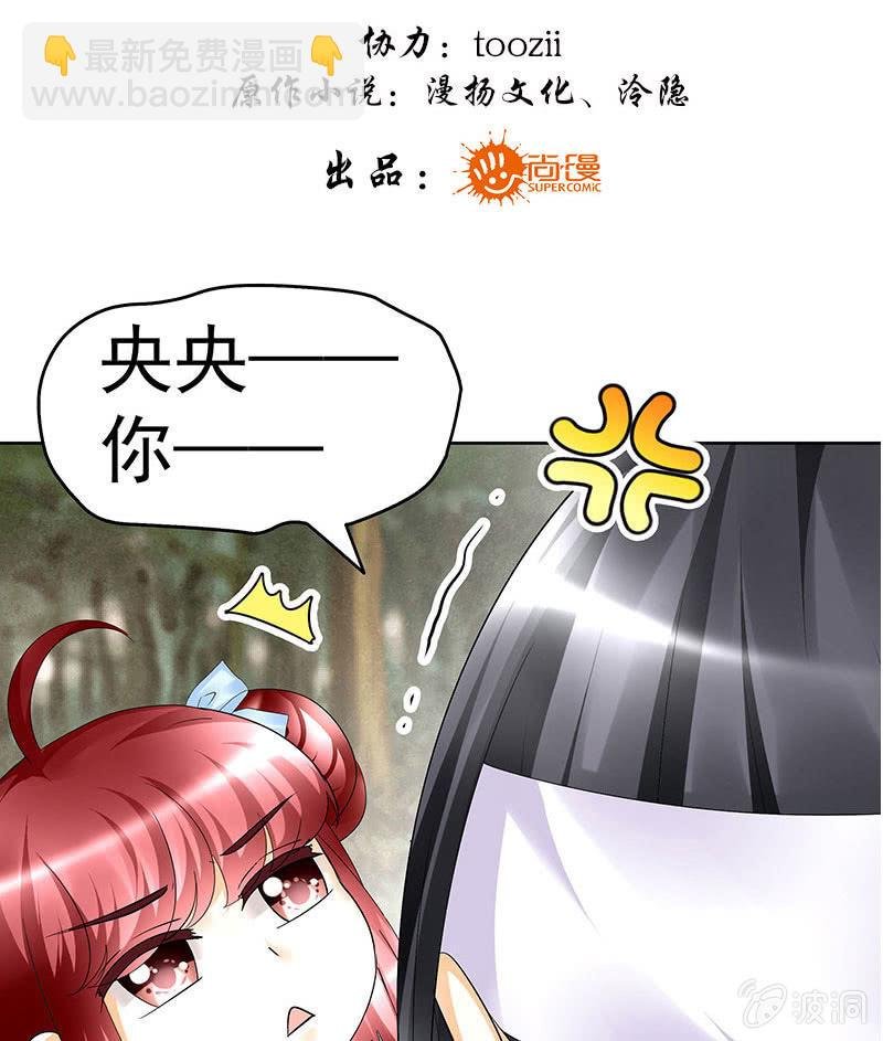 第81话 幻灭的梦