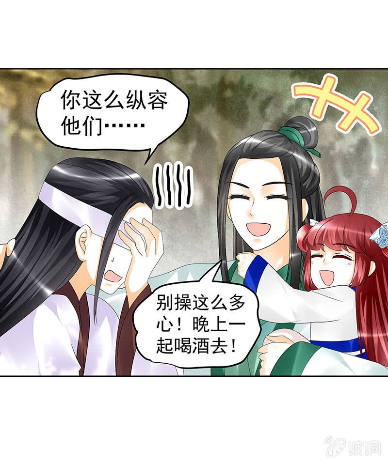 第81话 幻灭的梦