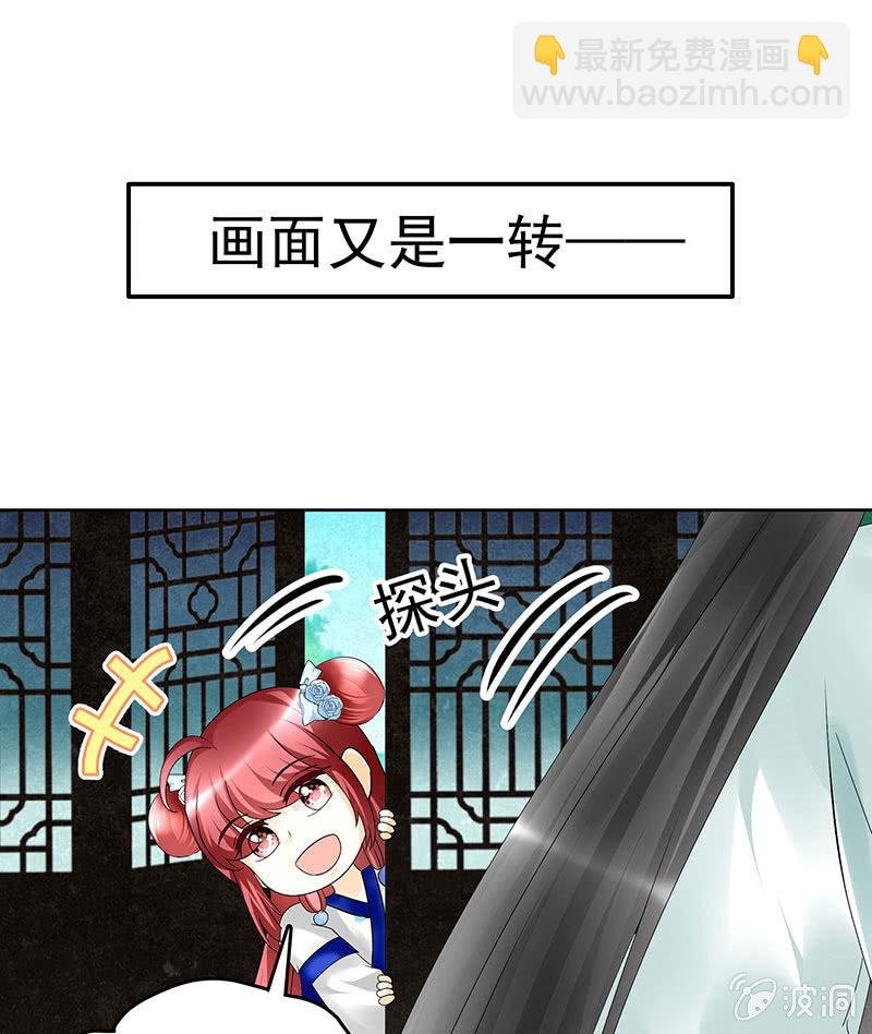 第81话 幻灭的梦