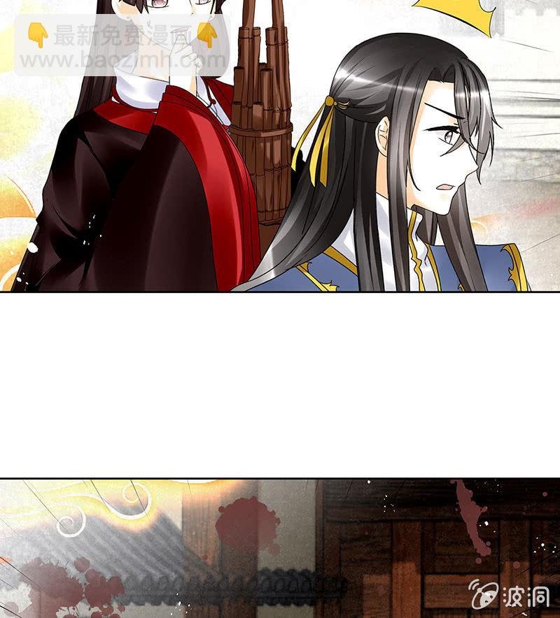 第81话 幻灭的梦