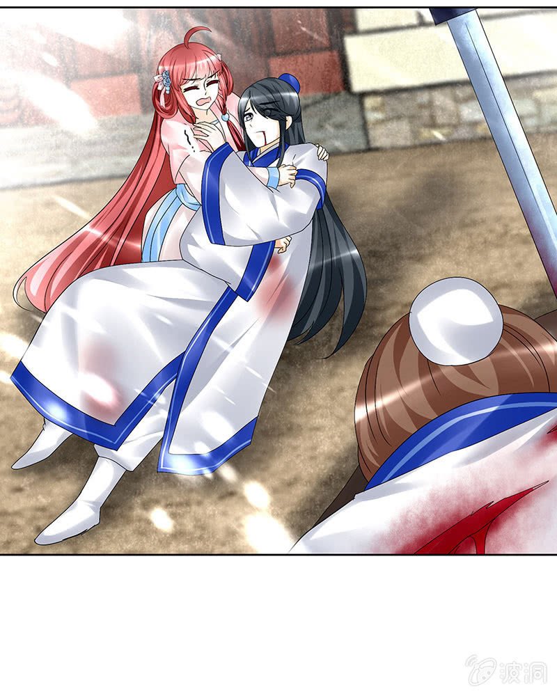 第81话 幻灭的梦