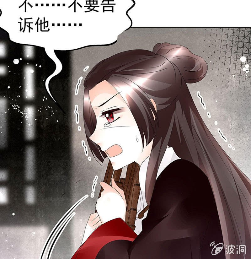 第82话 难得的平静
