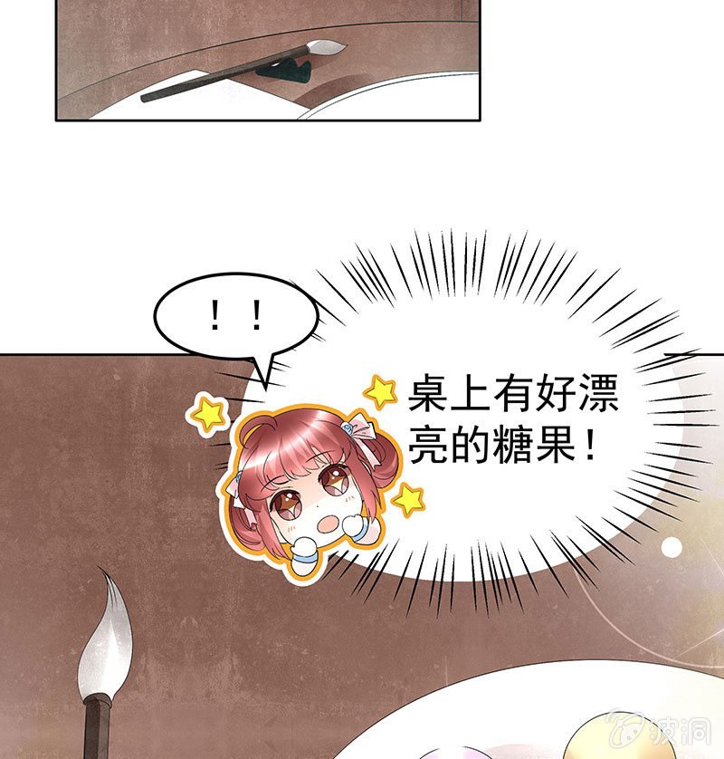 第82话 难得的平静