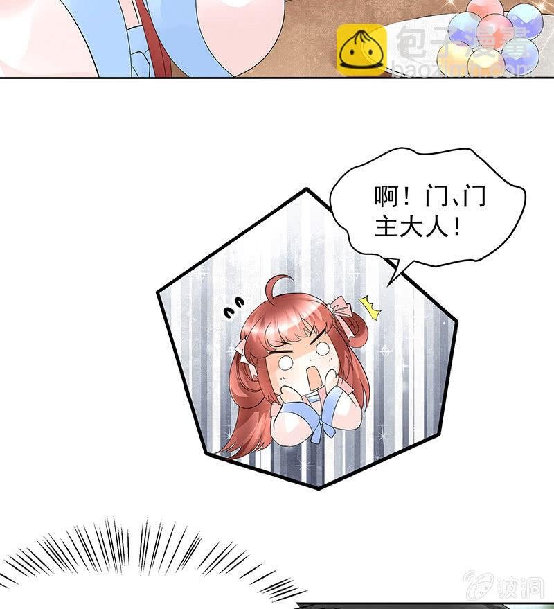 第82话 难得的平静