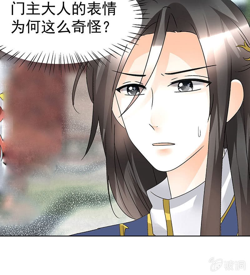 第82话 难得的平静