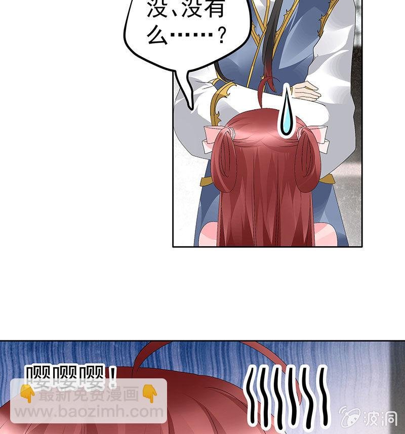 第82话 难得的平静