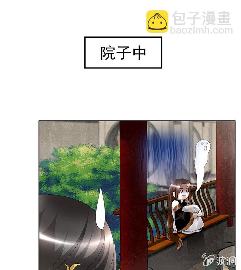 第83话 缘情锁的“孽债”