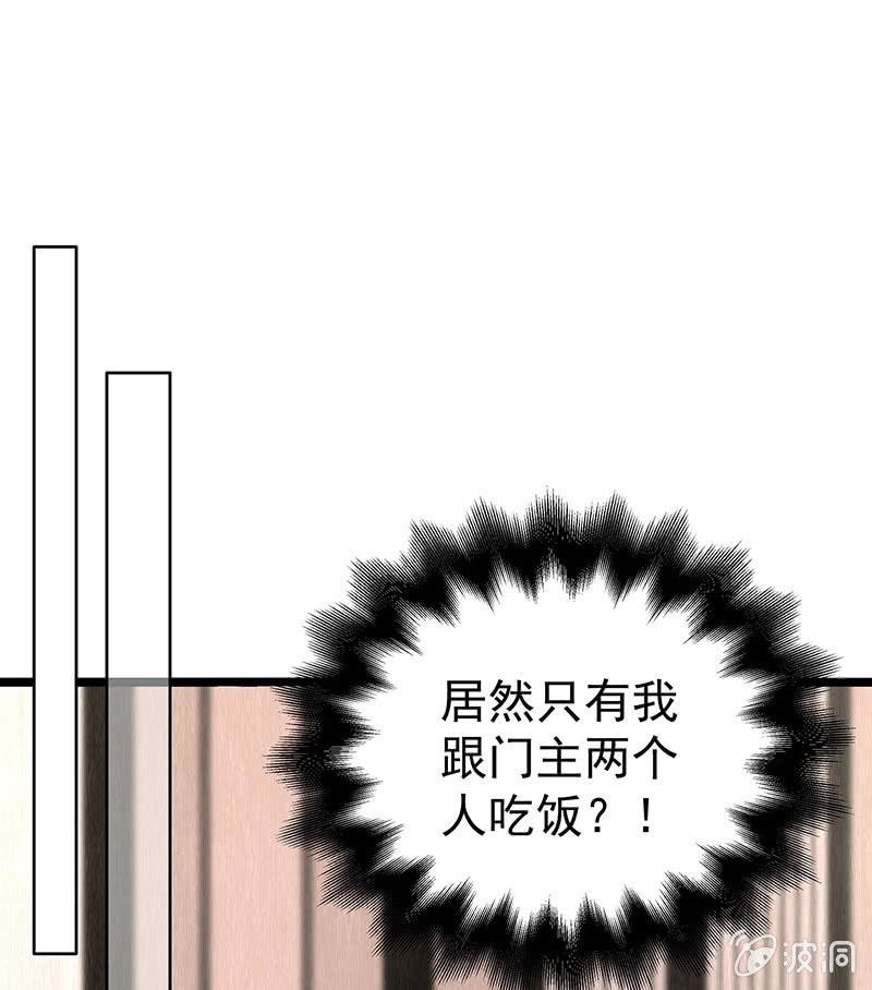 第83话 缘情锁的“孽债”