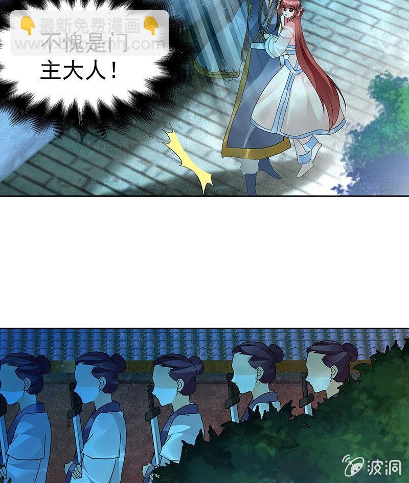第84话 潜入风雨盟