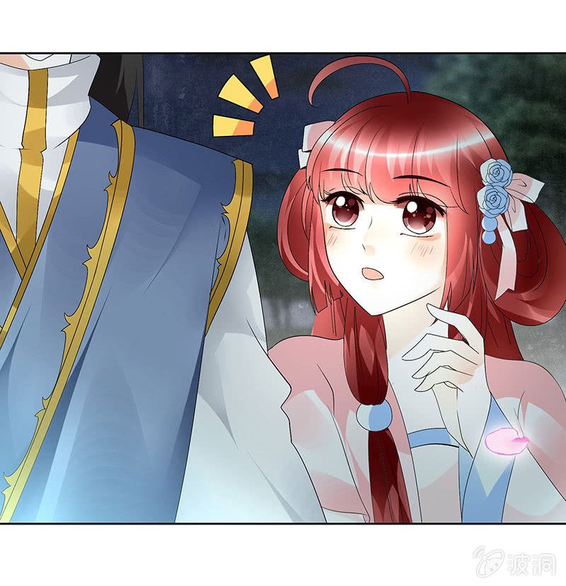 第84话 潜入风雨盟