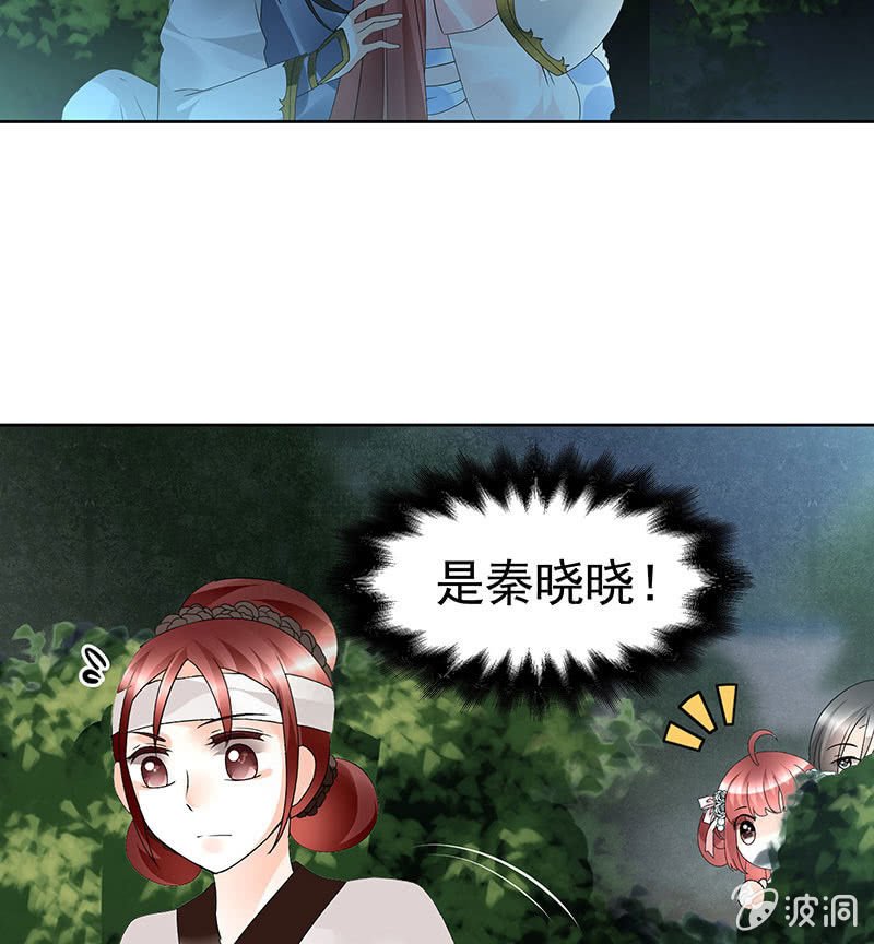 第84话 潜入风雨盟