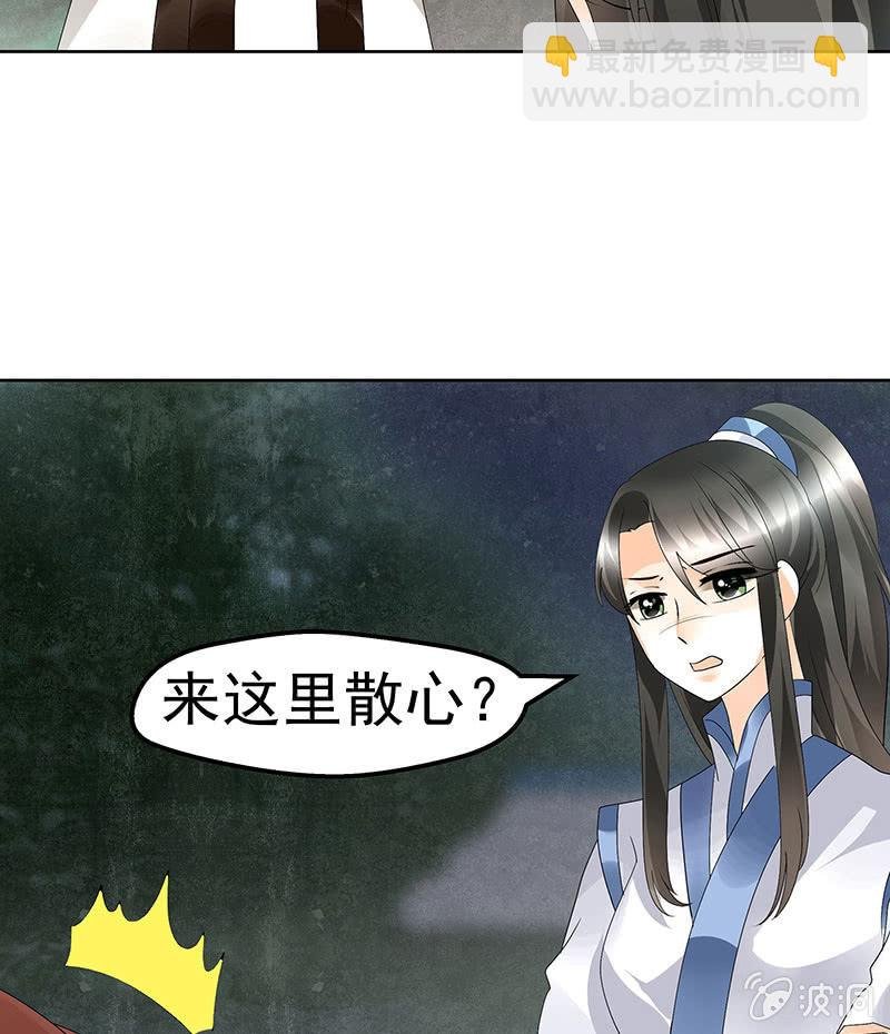 第84话 潜入风雨盟