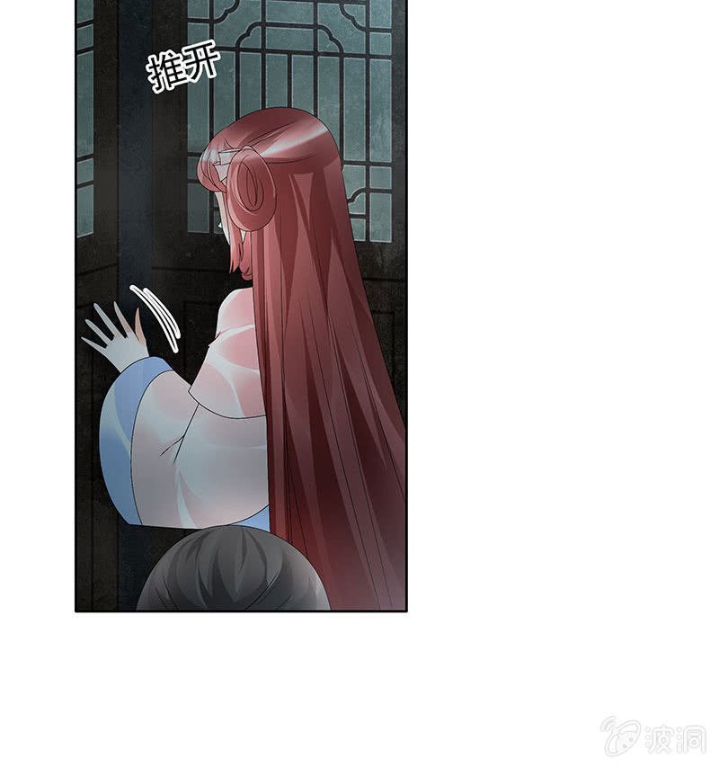 第85话 浓雾中的地牢