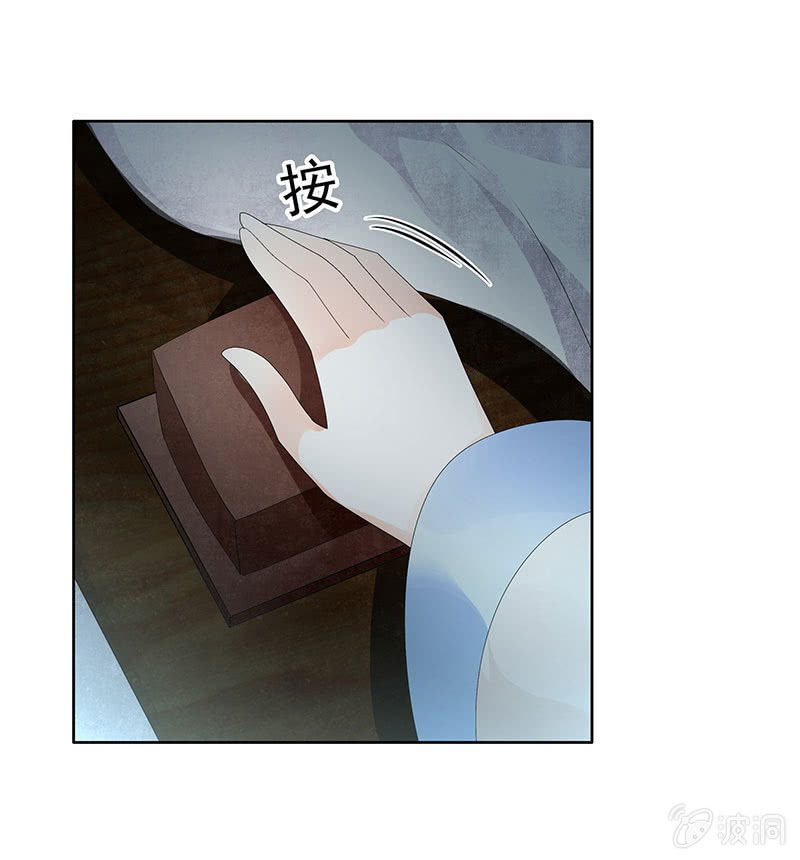 第85话 浓雾中的地牢