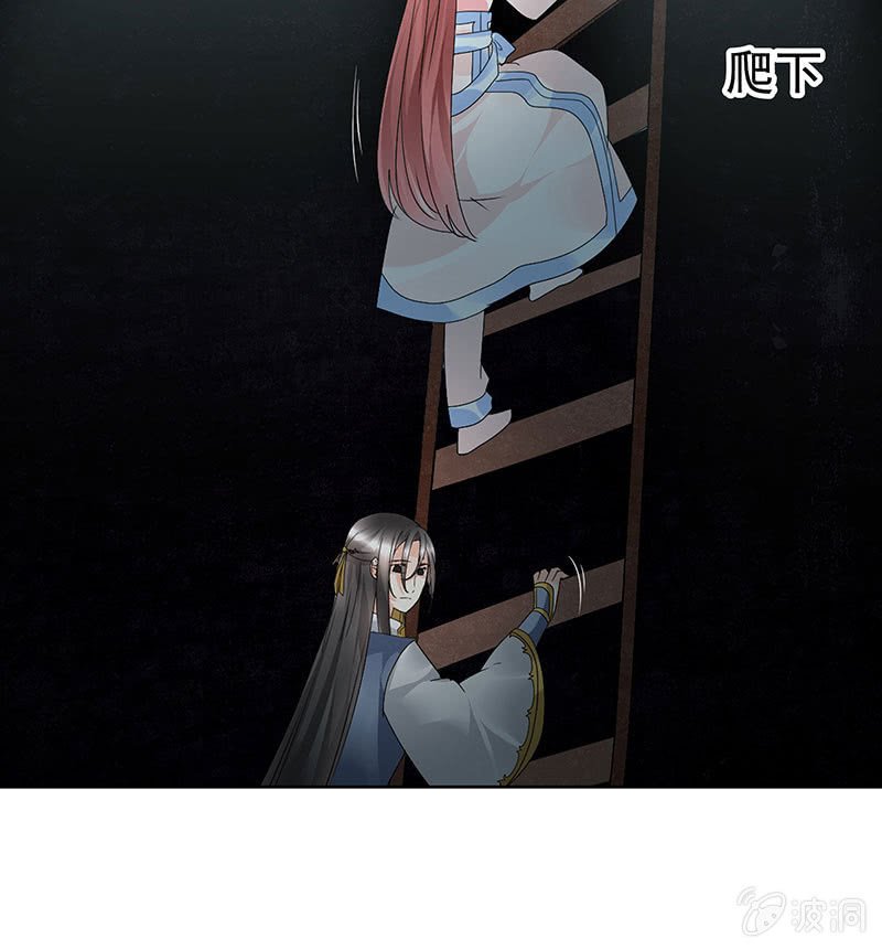 第85话 浓雾中的地牢