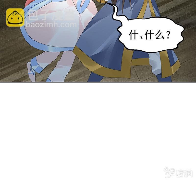第85话 浓雾中的地牢