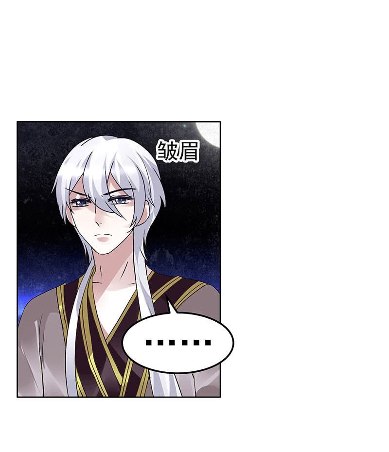 第86话 驭兽降龙的埙灵