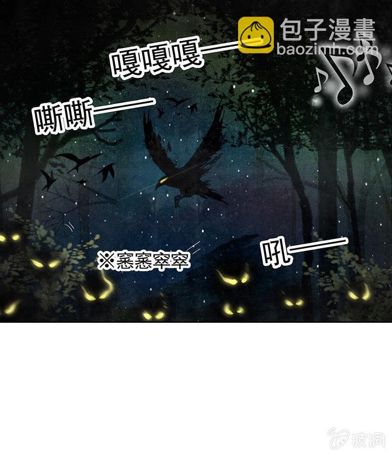 第86话 驭兽降龙的埙灵