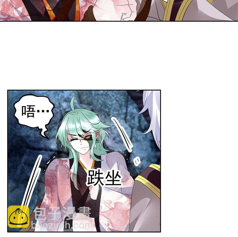 第86话 驭兽降龙的埙灵