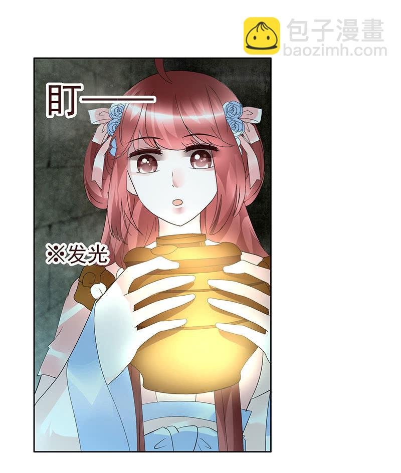 第87话 地下室的神秘女子